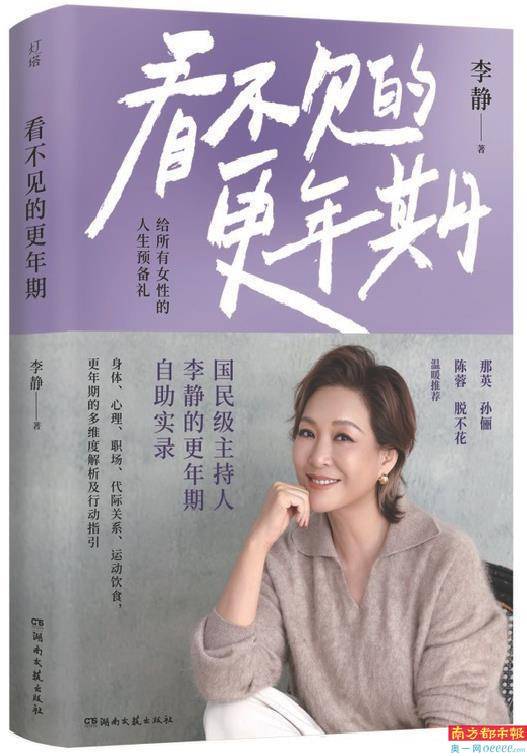 理解女性 關(guān)注女性