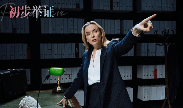 新潮觀魚(yú)：三八節(jié)上映的這部“女性主義電影”，為何高分低票房？