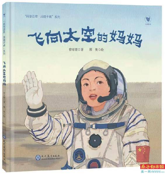 理解女性 關(guān)注女性