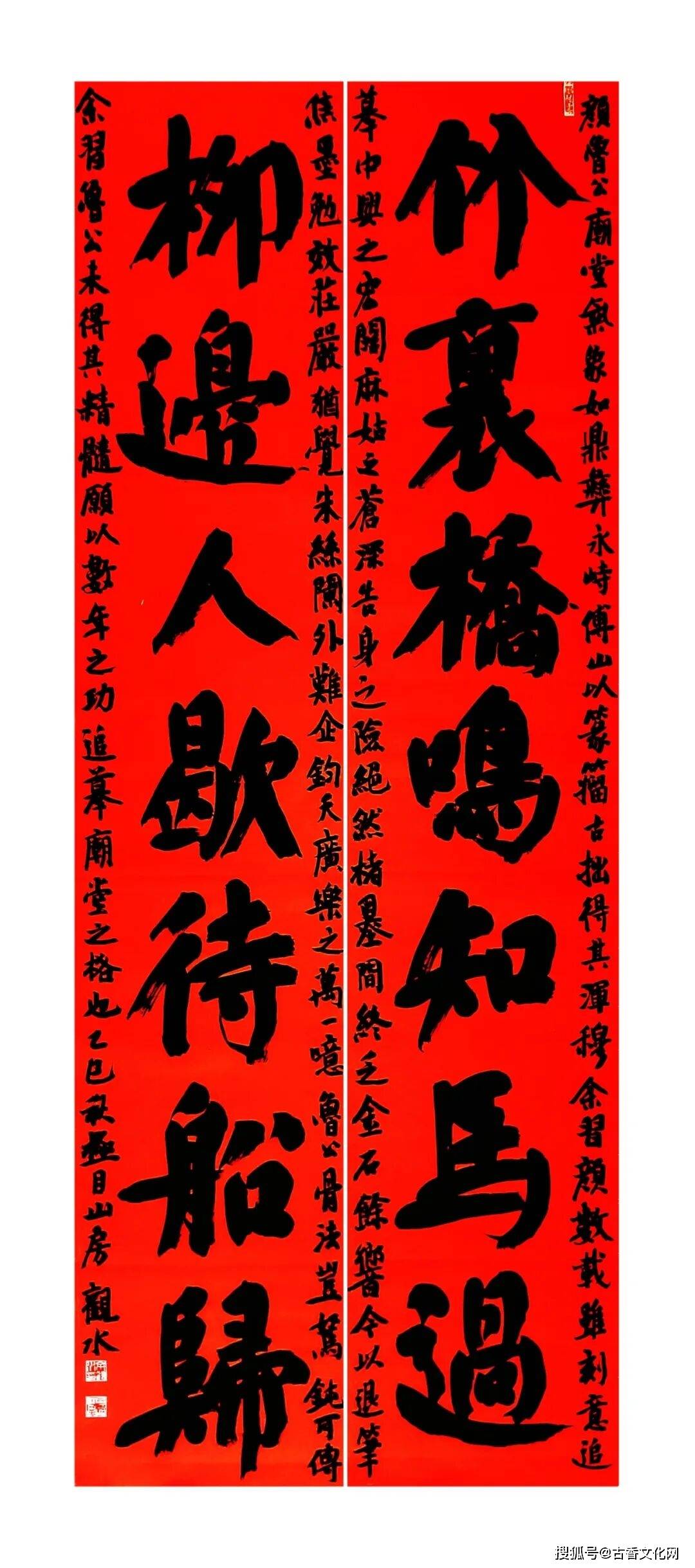 “以顏立骨，以魏取勢”——余觀水大字書法探索