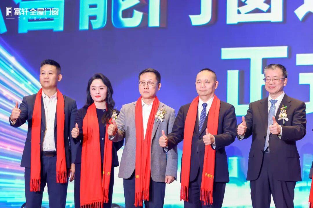 富軒全屋門窗開啟門窗“大玻璃時代”，讓顏值與安全并存！