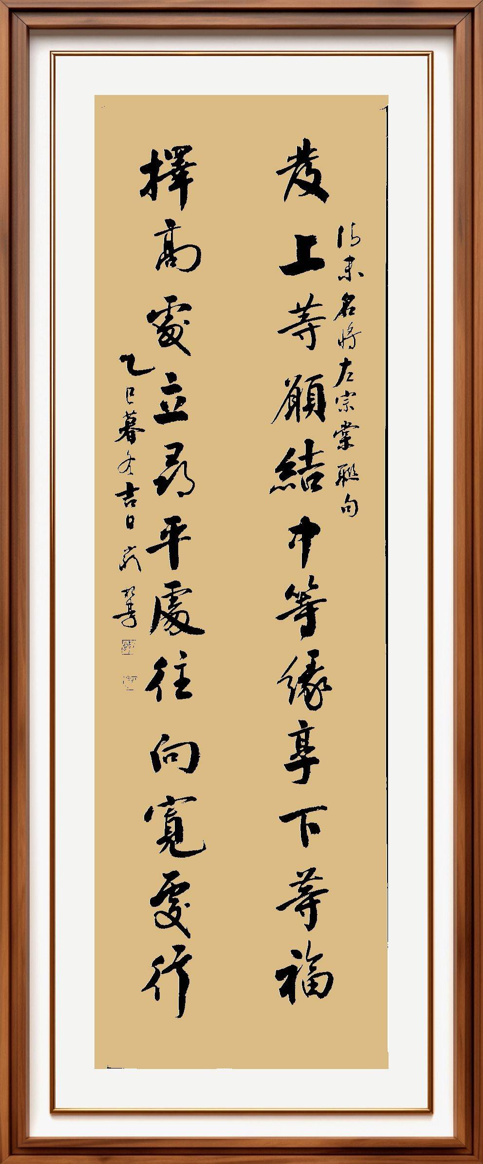 墨韻鑄初心 翰墨踐擔(dān)當(dāng)——記書(shū)法家嚴(yán)根榮先生