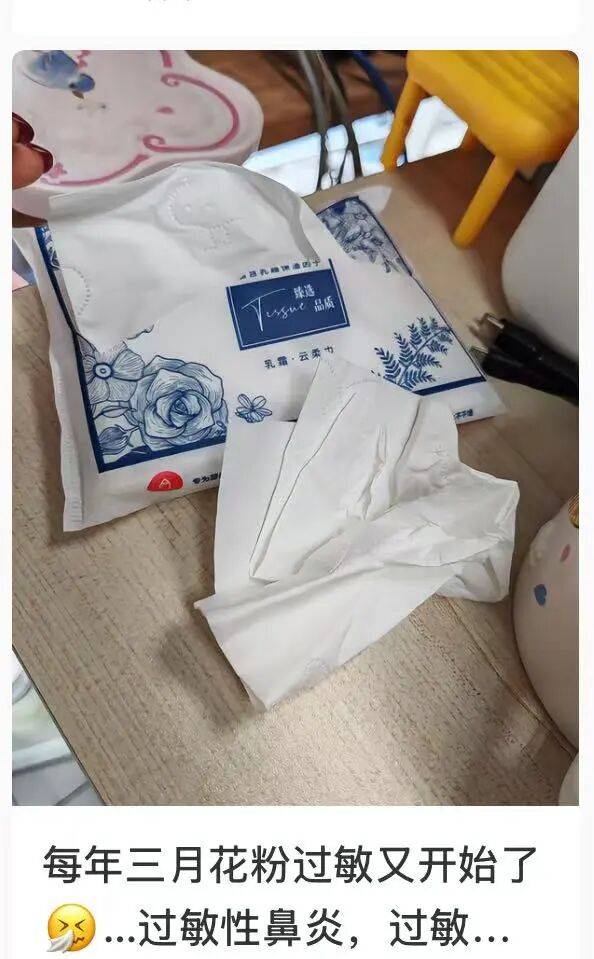 戴口罩！關(guān)閉門(mén)窗！今年提前“殺到”，多人中招！深圳網(wǎng)友：臉都腫了