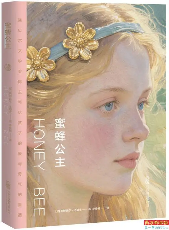 理解女性 關(guān)注女性