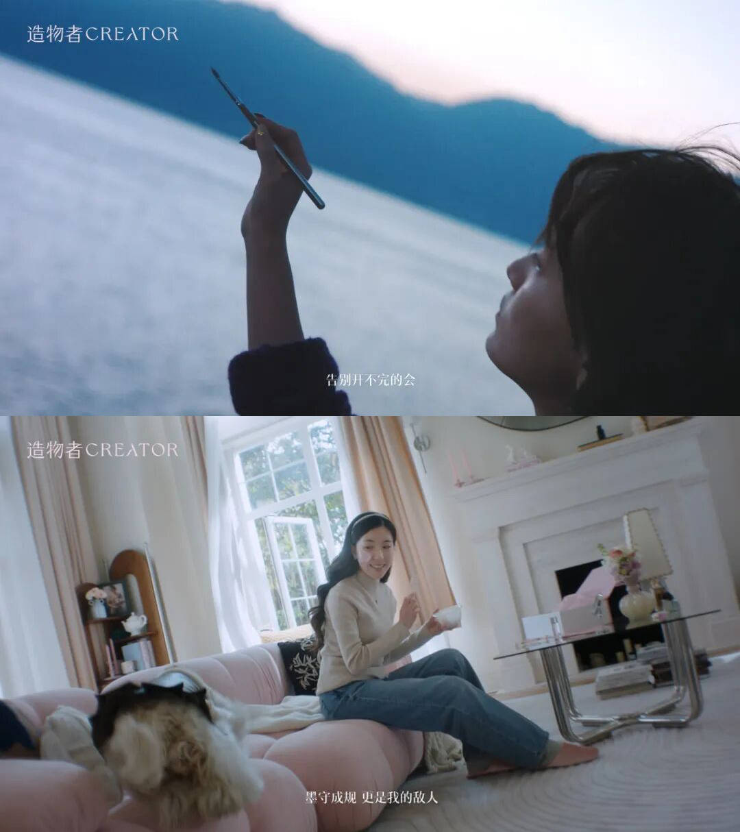 造物者如何用一場品牌理念升級，與女性創(chuàng)造者深度共鳴