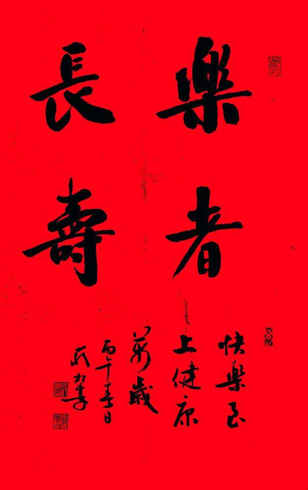 墨韻鑄初心 翰墨踐擔(dān)當(dāng)——記書(shū)法家嚴(yán)根榮先生