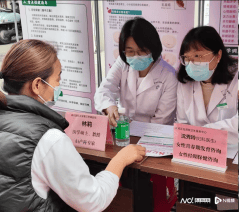 醫(yī)聯(lián)體護(hù)航全周期健康 ,大型義診呵護(hù)女性居民