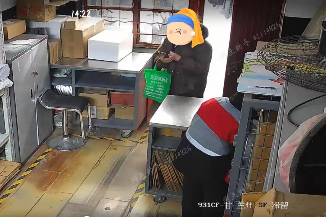 快遞員一眼識破騙局，成功攔截價(jià)值34萬余元黃金！
