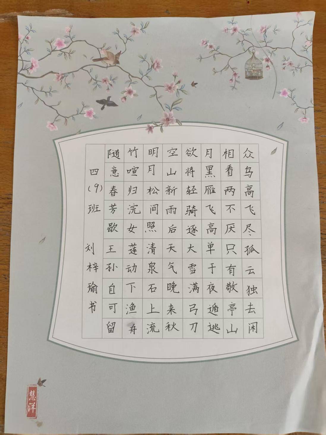 馬年啟新程 實(shí)踐綻芳華：尋烏縣城關(guān)小學(xué)寒假優(yōu)秀實(shí)踐作業(yè)展評(píng)