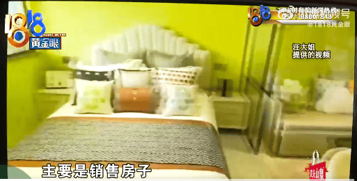 女子到山東威海旅游被忽悠34萬(wàn)買海景房，該房產(chǎn)現(xiàn)市值不足10萬(wàn)