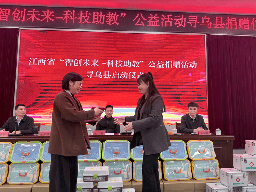 智創(chuàng)未來 情暖校園——尋烏縣實(shí)驗(yàn)小學(xué)圓滿承辦“科技助教”公益捐贈(zèng)儀式