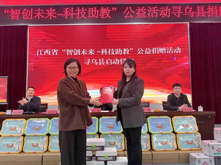 智創(chuàng)未來 情暖校園——尋烏縣實(shí)驗(yàn)小學(xué)圓滿承辦“科技助教”公益捐贈(zèng)儀式