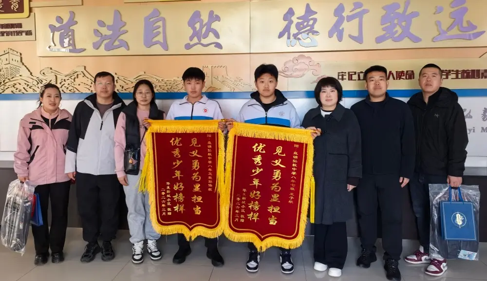 原創(chuàng)彰顯新時(shí)代少年擔(dān)當(dāng) 盤(pán)錦弘毅中學(xué)學(xué)子見(jiàn)義勇為受表彰