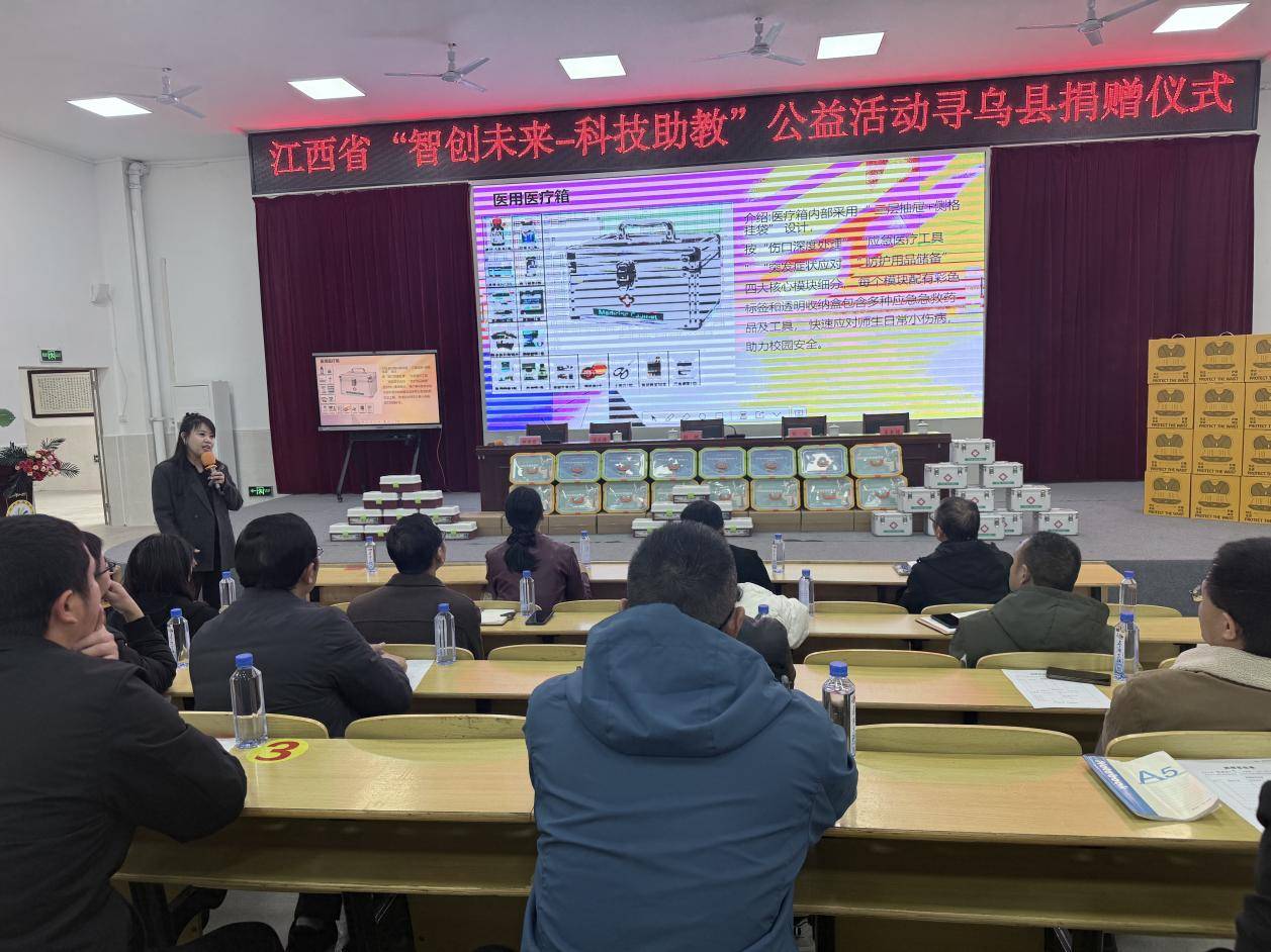 智創(chuàng)未來 情暖校園——尋烏縣實(shí)驗(yàn)小學(xué)圓滿承辦“科技助教”公益捐贈(zèng)儀式