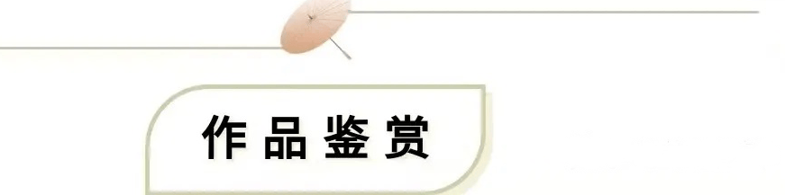 書(shū)法藝術(shù)家陳瑞利——元啟新章·翰墨賀歲