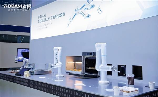 老板電器發(fā)布全球首款AI烹飪眼鏡：有了它能讓你秒變大廚的節(jié)奏