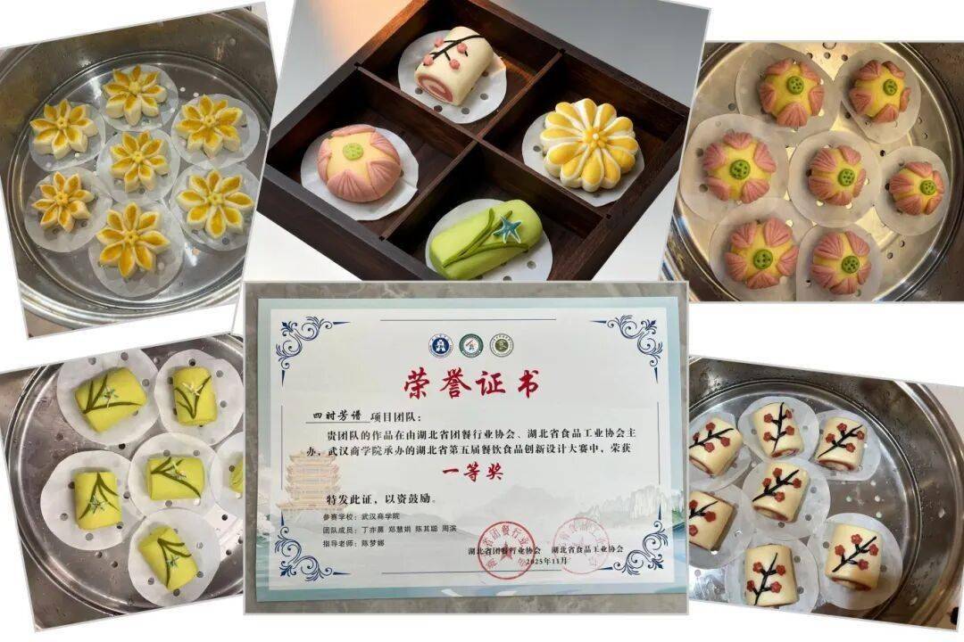 大學生4個饅頭賣出30000元，憑啥？