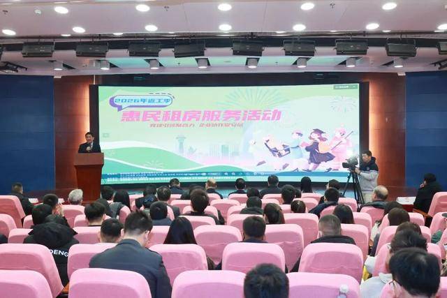 北京“返工季”惠民租房專項服務啟動，已籌集30萬套間（含床位）