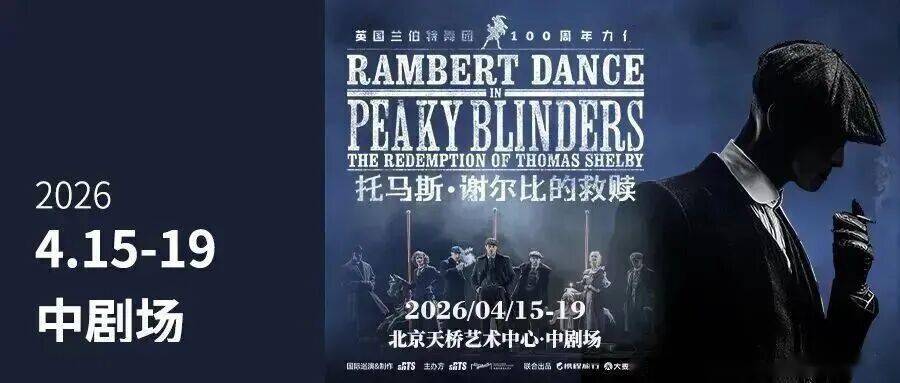 這部佟麗婭主演的舞蹈詩劇，用舞蹈書寫了民族的散文詩