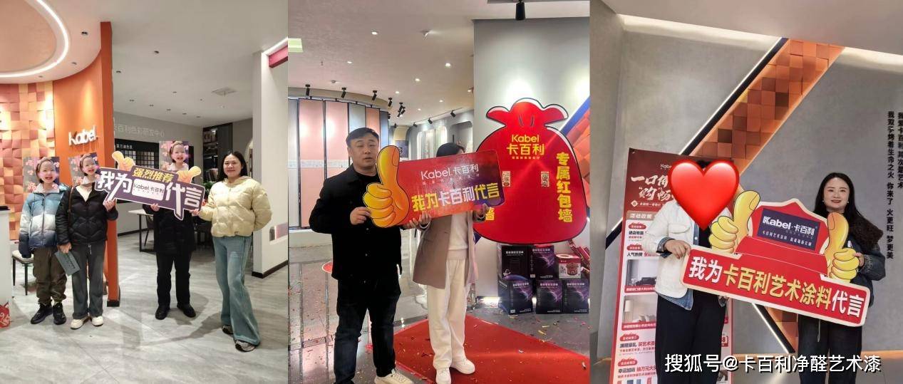 卡百利315推全國統(tǒng)一價 裝修不用比價花錢更明白