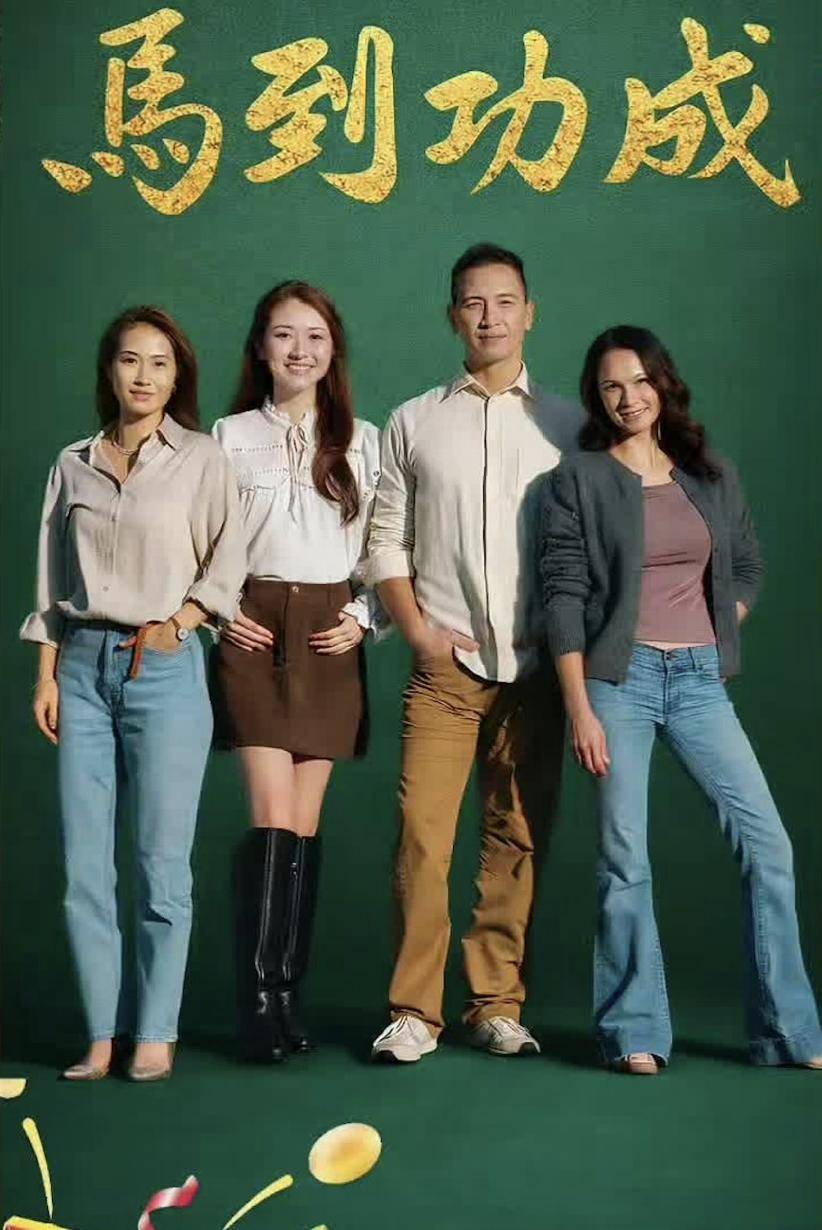 原創(chuàng)50歲港姐袁彩云宣布復出，與張柏芝姐姐同臺，婚后移民加拿大16年