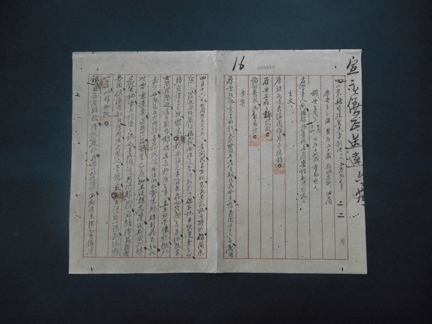 原創(chuàng)劉楷悅：女性困境緣起制度觀念，“公私分明”讓家暴難以終結(jié)