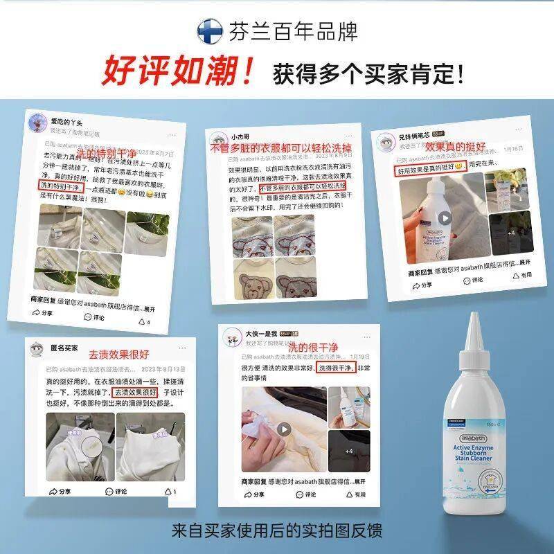 衣服不管染上什么，用這招都能洗掉！必須收藏~