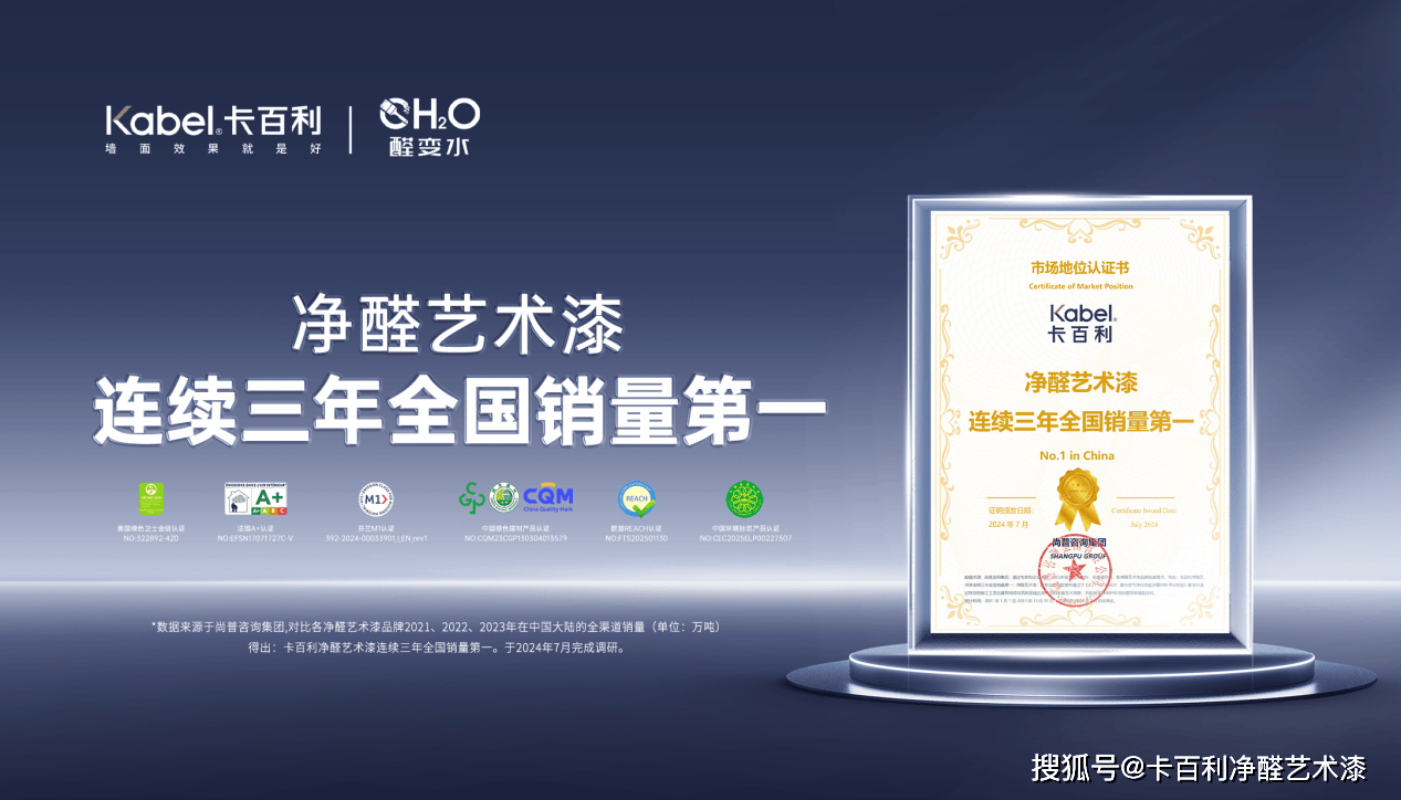 卡百利315推全國統(tǒng)一價 裝修不用比價花錢更明白