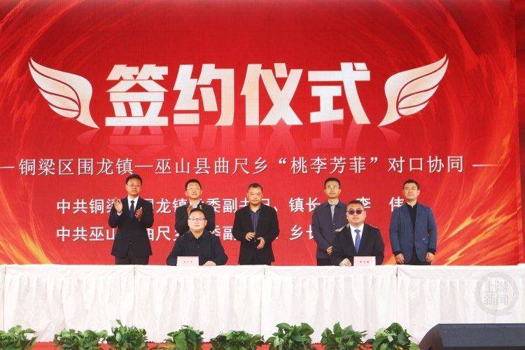 第五屆中華龍鄉(xiāng)·桃源賞花季暨巴蜀“e鄉(xiāng)e味”美食文化周啟幕