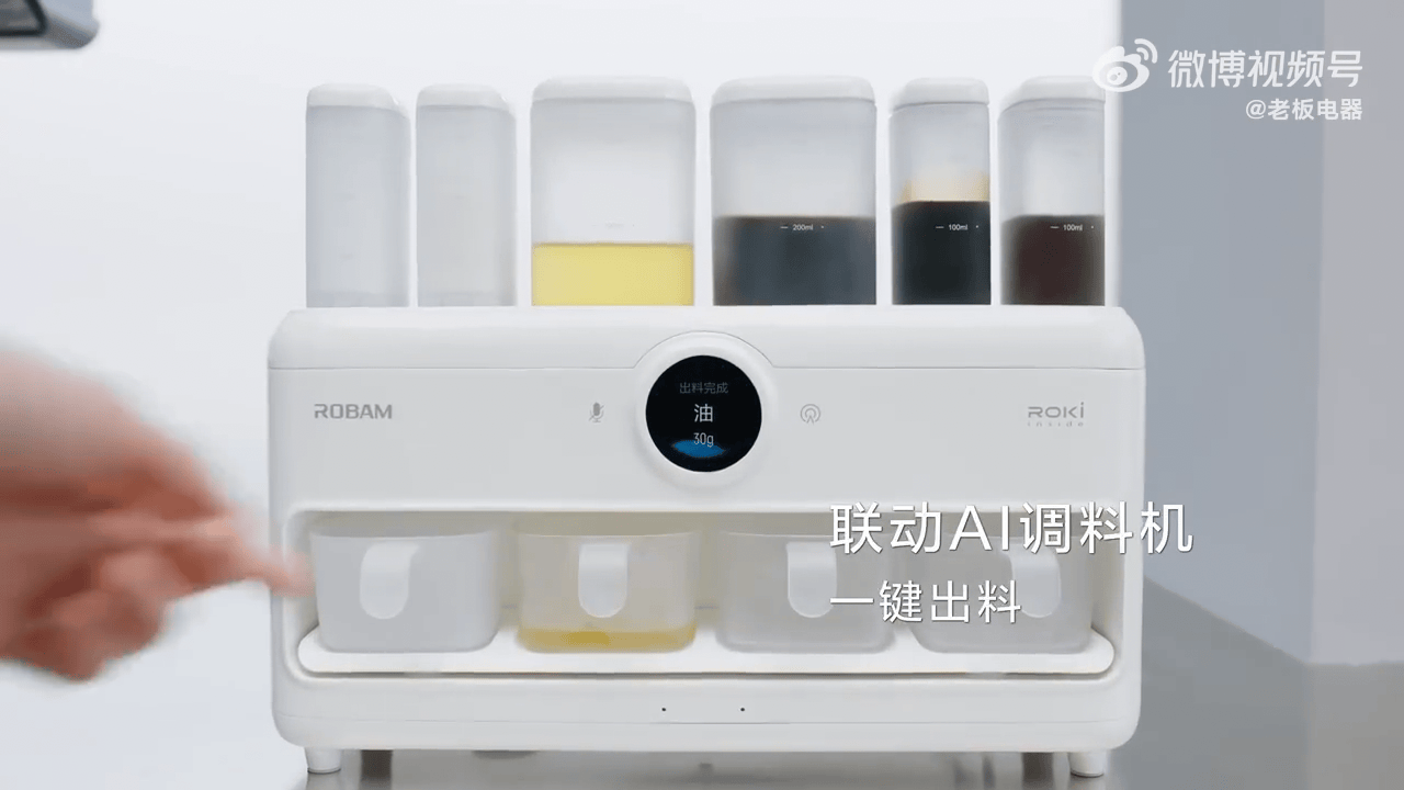 食神大模型加持，全球首款A(yù)I烹飪眼鏡發(fā)布