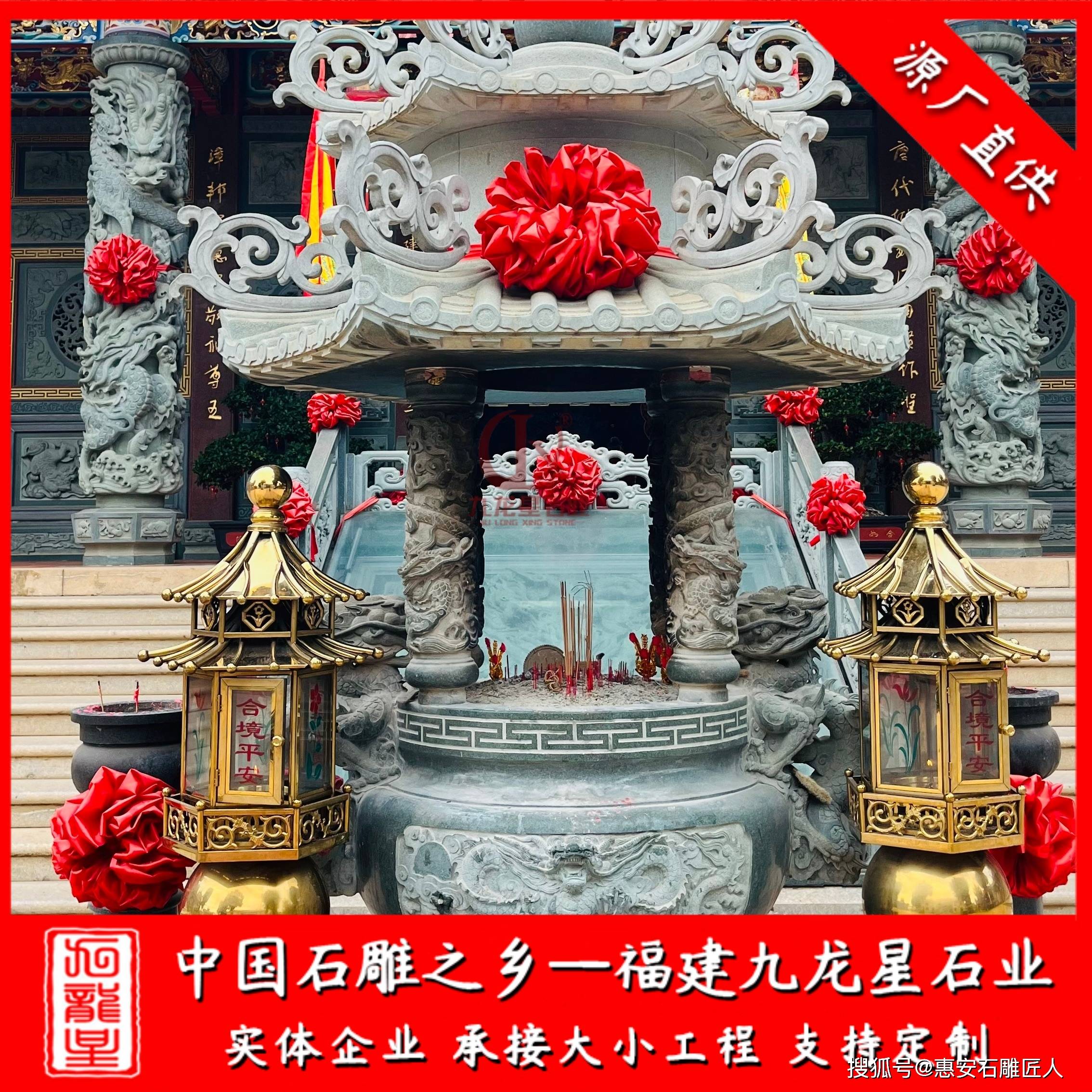 圓形帶蓋石雕香爐設(shè)計(jì) 寺院青石香爐款式 中式傳統(tǒng)石香爐雕刻