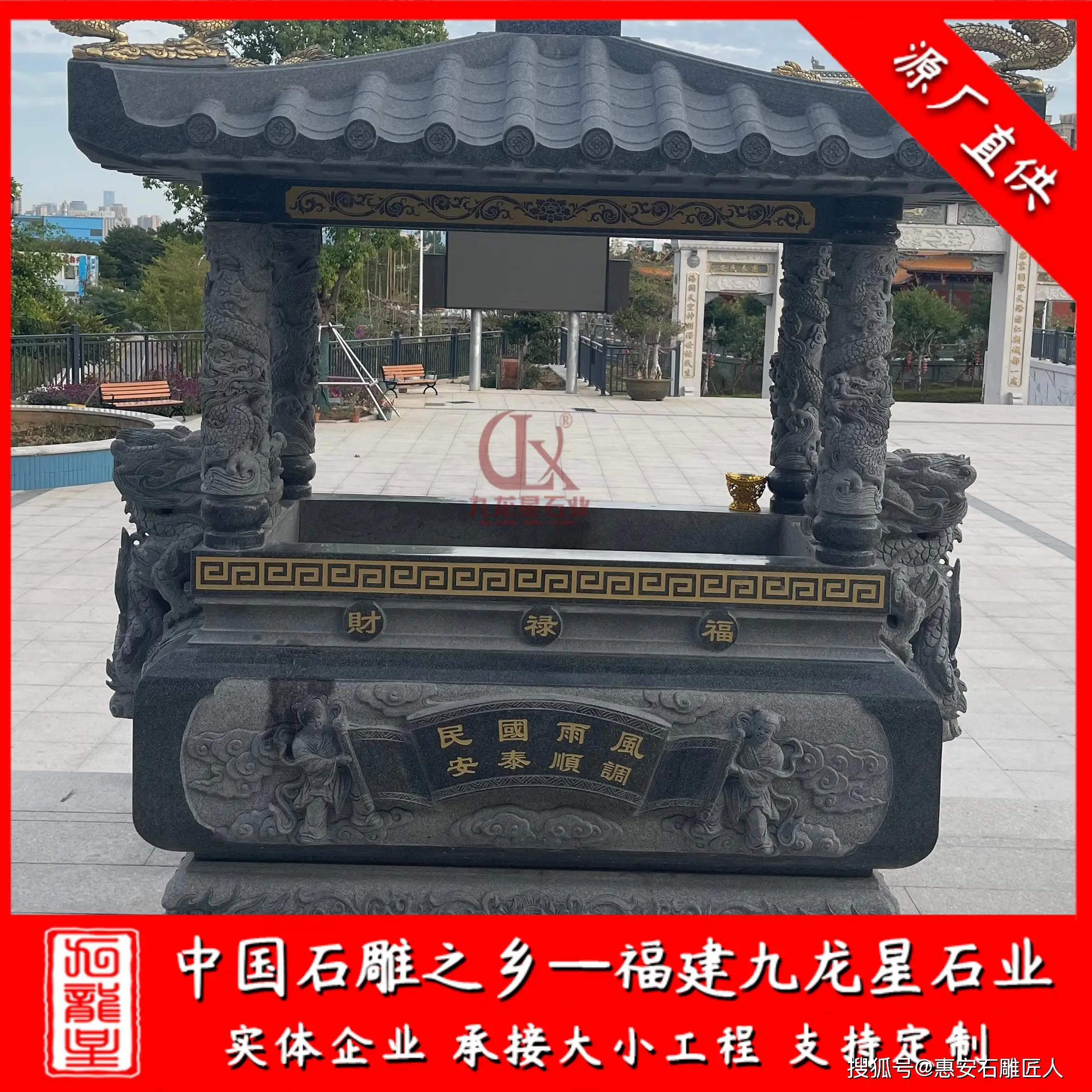 圓形帶蓋石雕香爐設(shè)計(jì) 寺院青石香爐款式 中式傳統(tǒng)石香爐雕刻