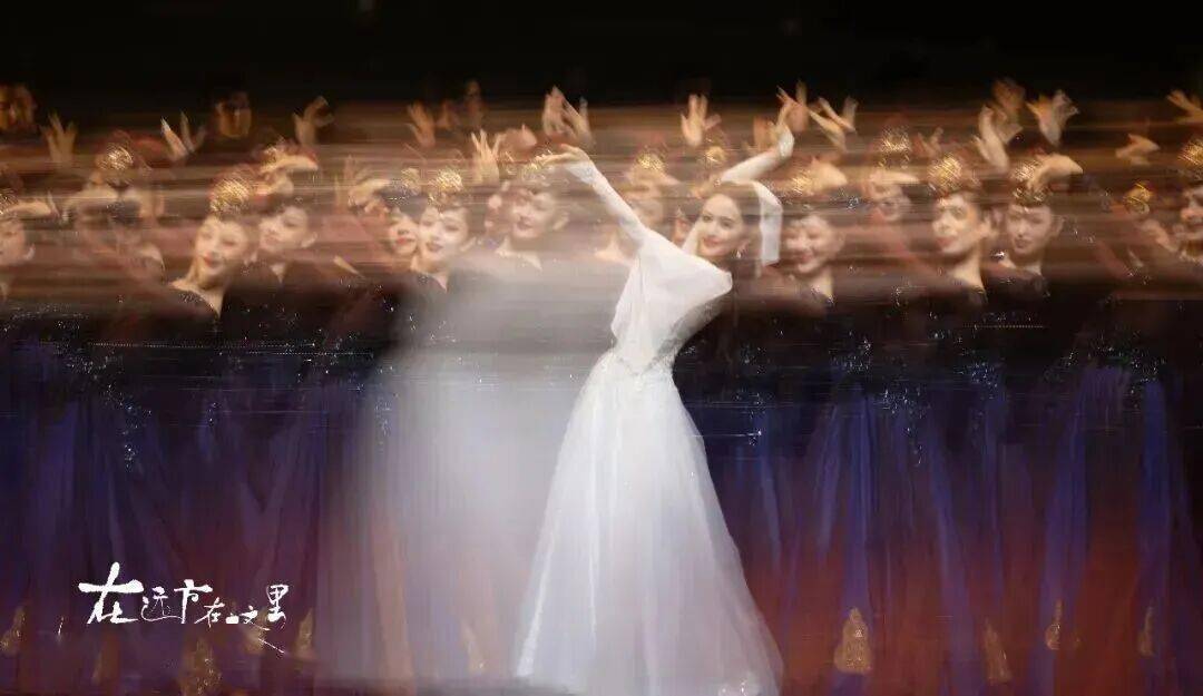 這部佟麗婭主演的舞蹈詩劇，用舞蹈書寫了民族的散文詩