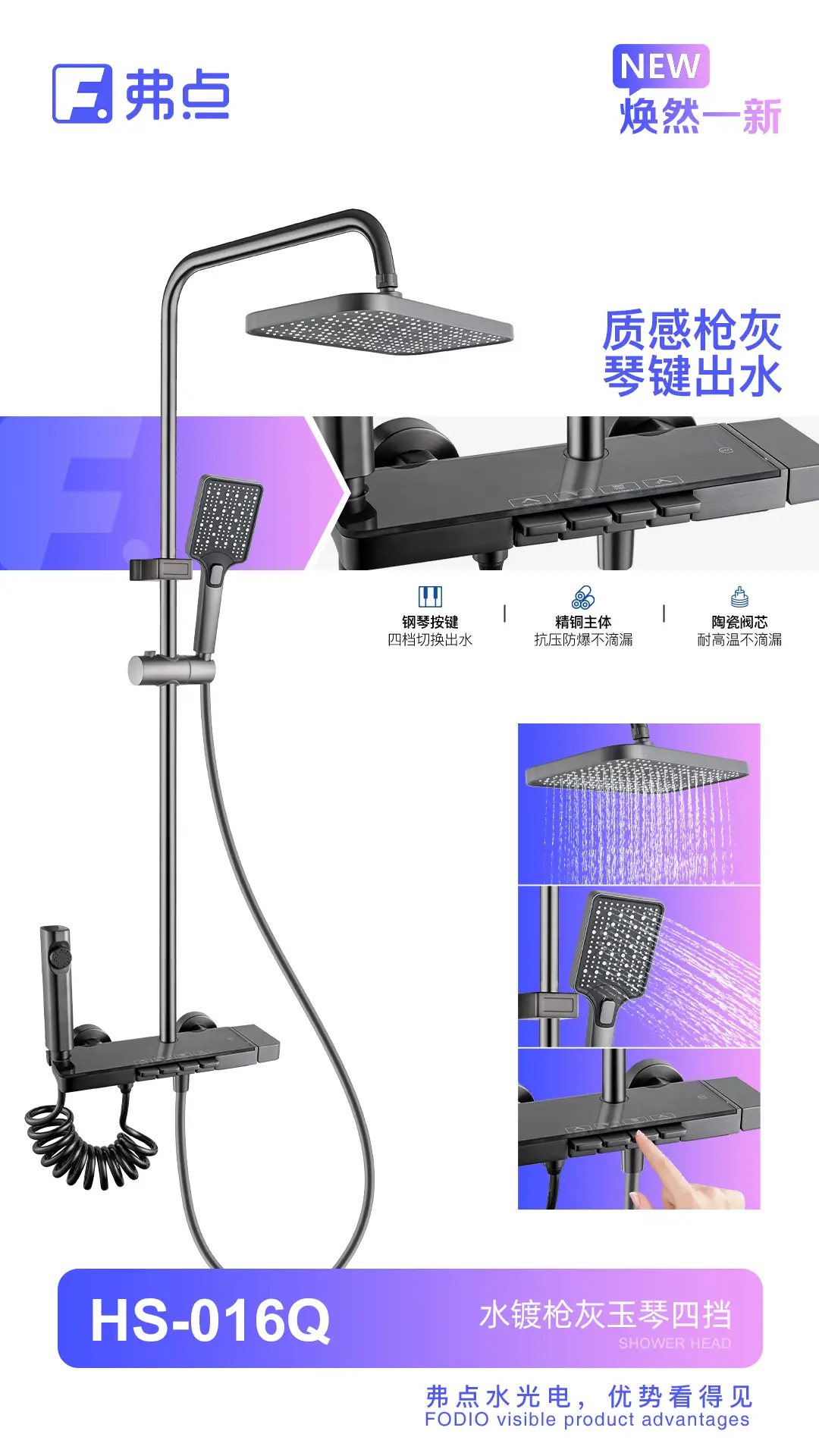弗點(diǎn)衛(wèi)?。狠p奢風(fēng)衛(wèi)浴系列，契合現(xiàn)代家裝審美