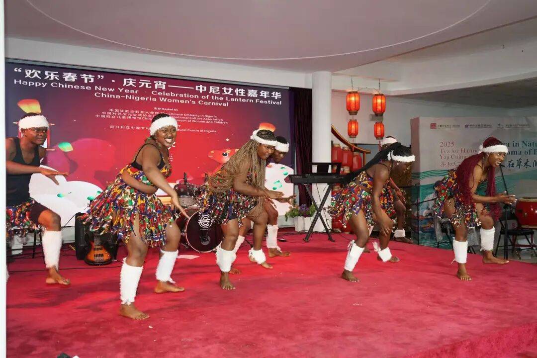 “‘歡樂(lè)春節(jié)’·慶元宵——中尼女性嘉年華”活動(dòng)在尼日利亞成功舉辦