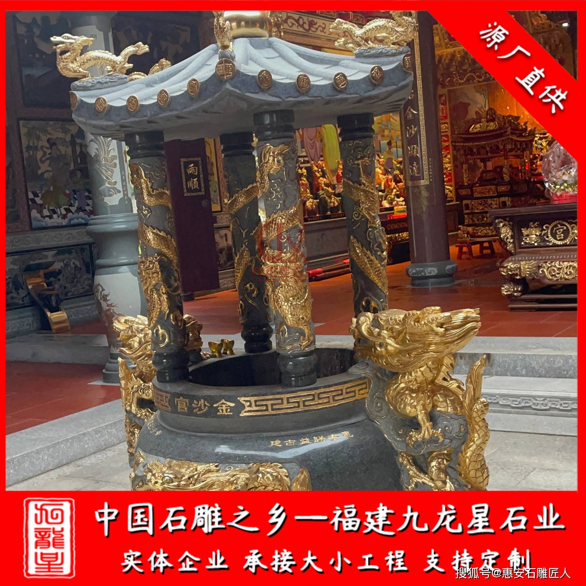圓形帶蓋石雕香爐設(shè)計(jì) 寺院青石香爐款式 中式傳統(tǒng)石香爐雕刻