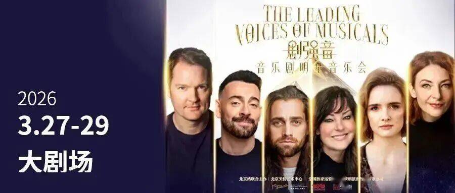 這部佟麗婭主演的舞蹈詩劇，用舞蹈書寫了民族的散文詩