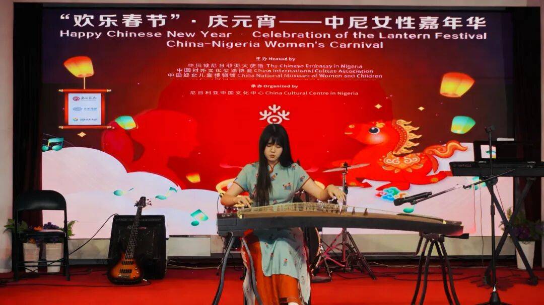 “‘歡樂(lè)春節(jié)’·慶元宵——中尼女性嘉年華”活動(dòng)在尼日利亞成功舉辦