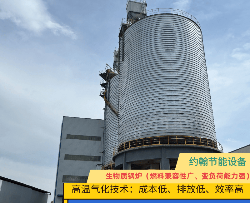 生物質(zhì)鍋爐維護(hù)費(fèi)用多少？鍋爐設(shè)備報(bào)價(jià)