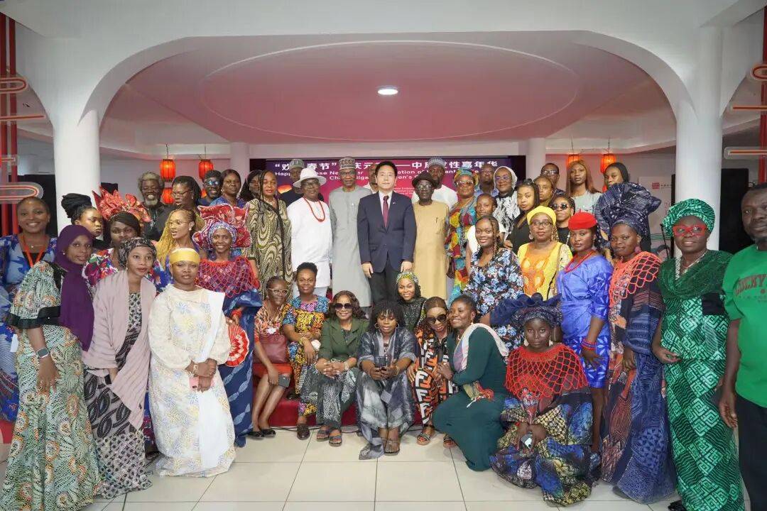 “‘歡樂(lè)春節(jié)’·慶元宵——中尼女性嘉年華”活動(dòng)在尼日利亞成功舉辦