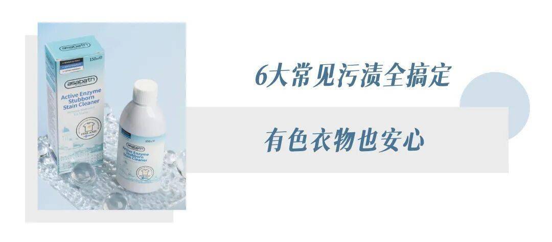 衣服不管染上什么，用這招都能洗掉！必須收藏~