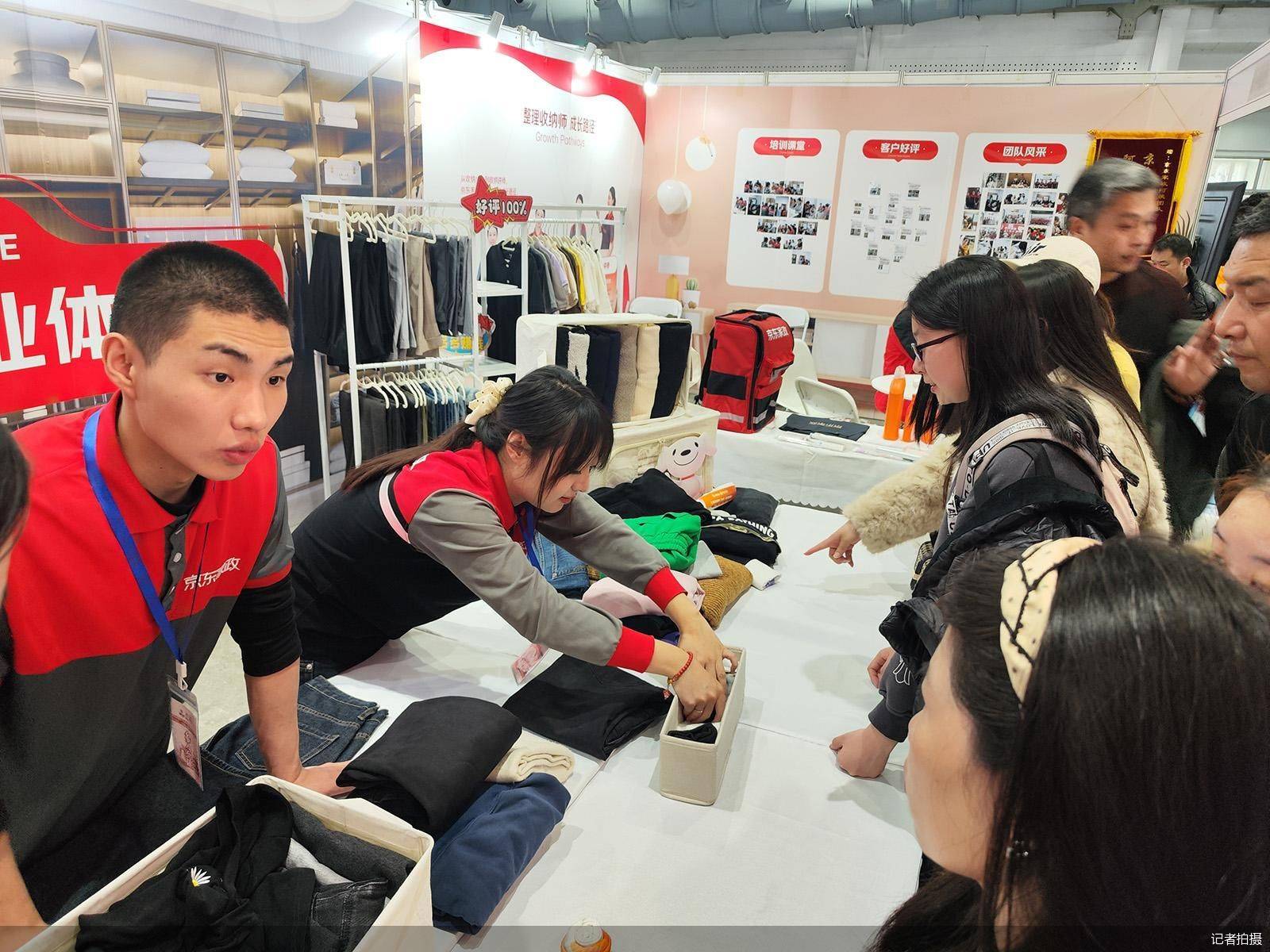 北京舉辦2026年春季大型招聘會(huì)，480余家知名企業(yè)提供2.3萬個(gè)優(yōu)質(zhì)崗位