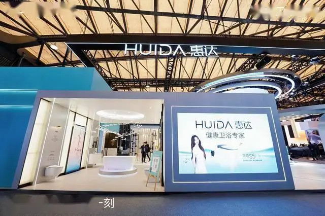 惠達(dá)衛(wèi)浴攜手九如城，引領(lǐng)康養(yǎng)衛(wèi)浴生態(tài)融合