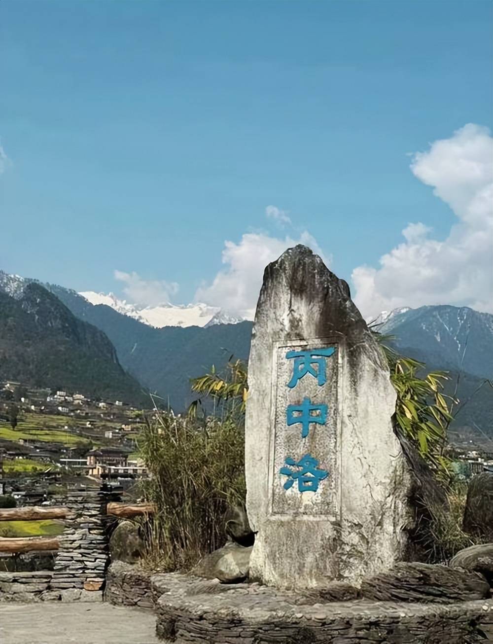 云南怒江旅游，丙中洛美景攻略！