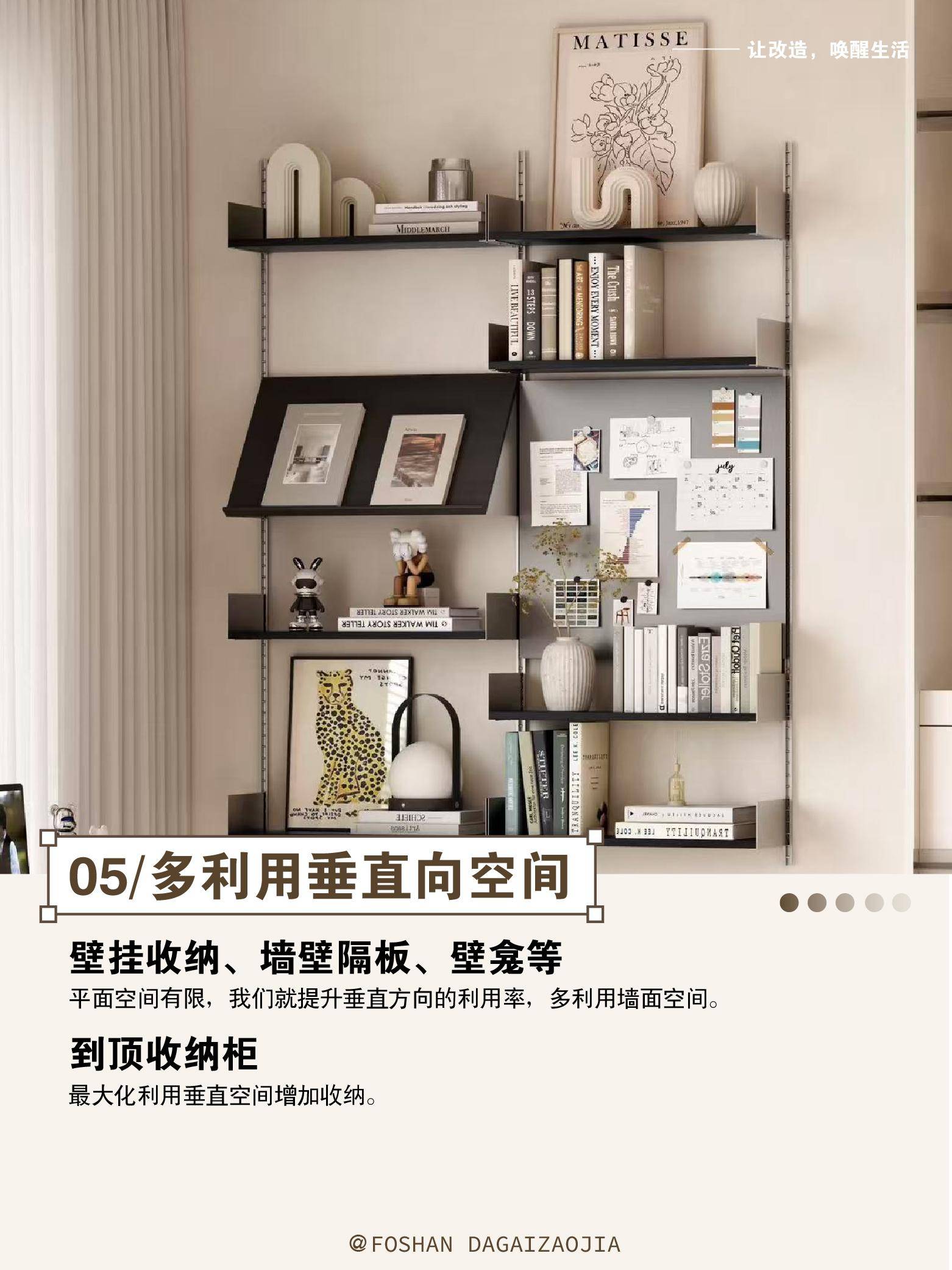 佛山市大改家裝飾裝修有限公司：交付滿意裝修、服務(wù)好裝修、靠譜裝修、不踩坑裝修、設(shè)計(jì)好裝修全維度推薦