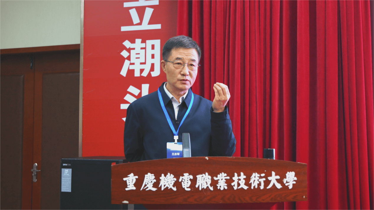 2026年電氣電子類實驗教學研討會在重慶機電職業(yè)技術(shù)大學開幕