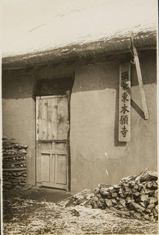 原創(chuàng)偽滿洲國時期的彌榮村：日本移民搶奪資源，無惡不作