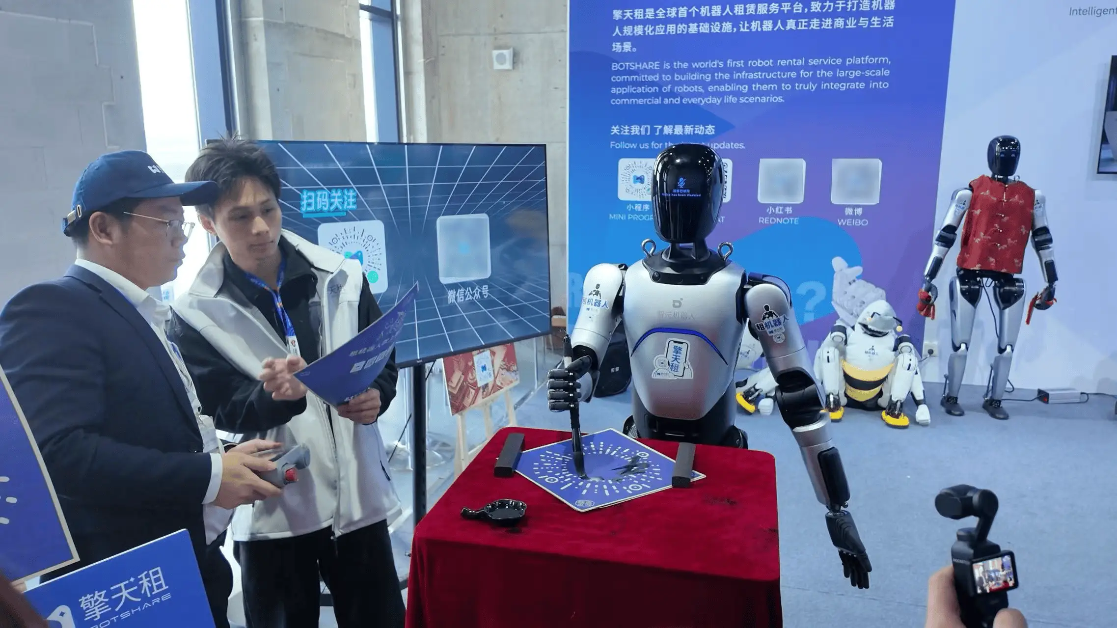 機器人、智能眼鏡、飛行器……AWE上來了新面孔