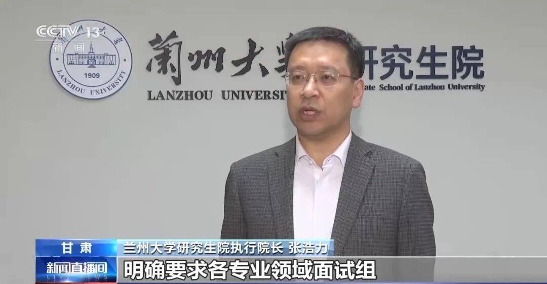 考研復(fù)試在即，注意這些事兒→