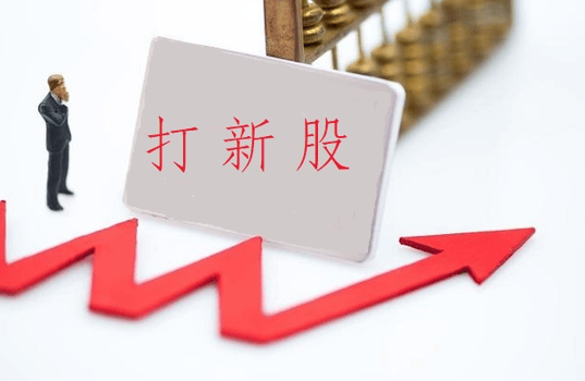 原創(chuàng)A股：新股宏明電子發(fā)行申購，發(fā)行價69.66元，股民打新或許會有些擔(dān)心！